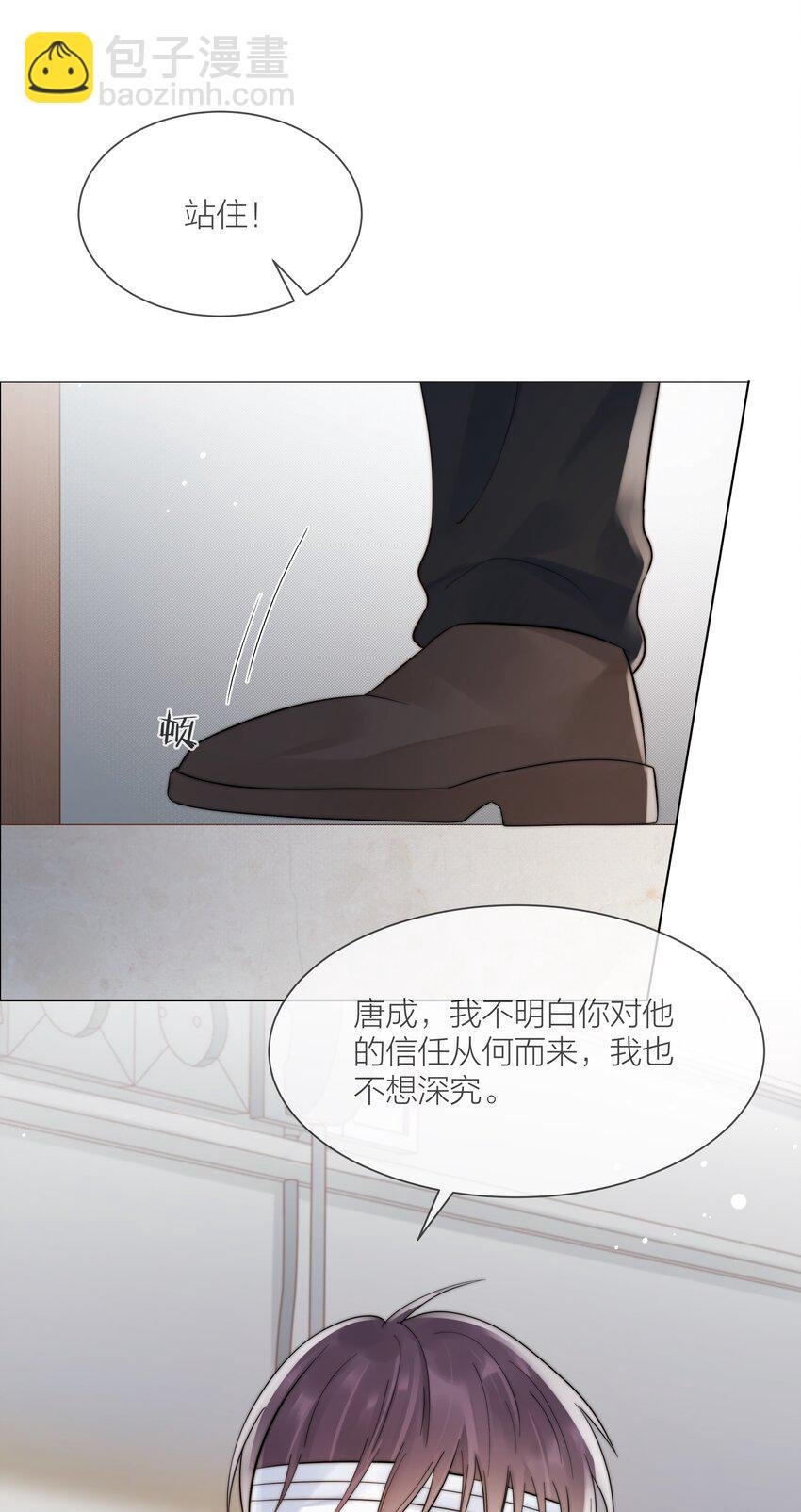 072 我对他的信任