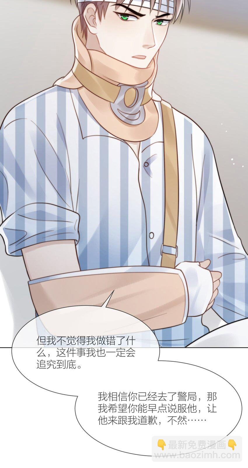 072 我对他的信任