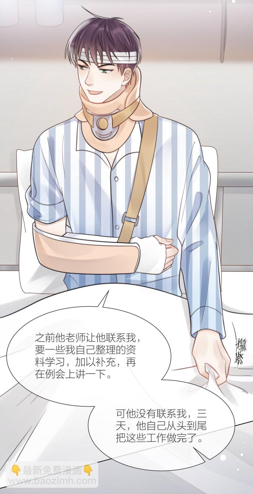 072 我对他的信任