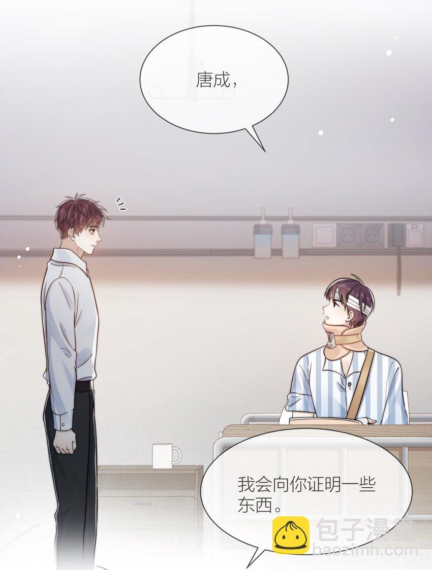 072 我对他的信任