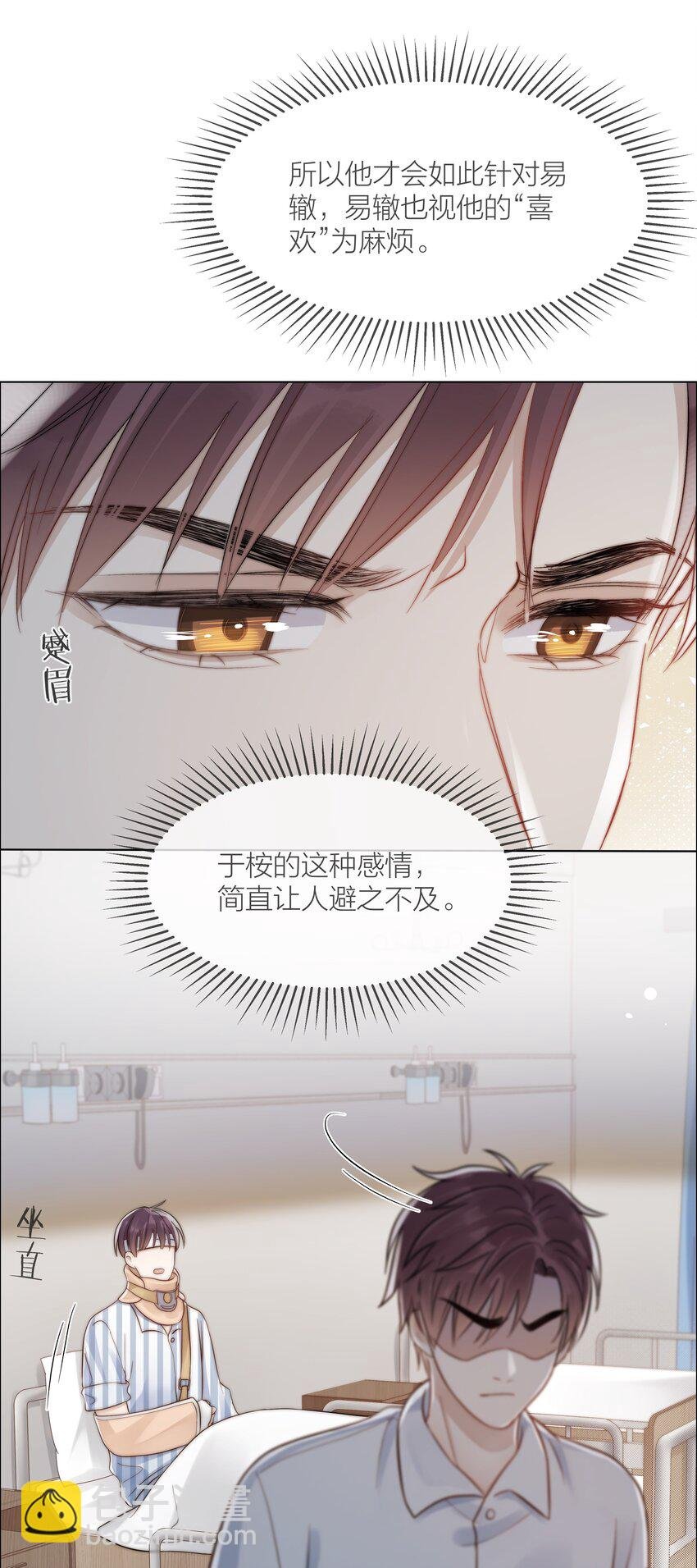072 我对他的信任
