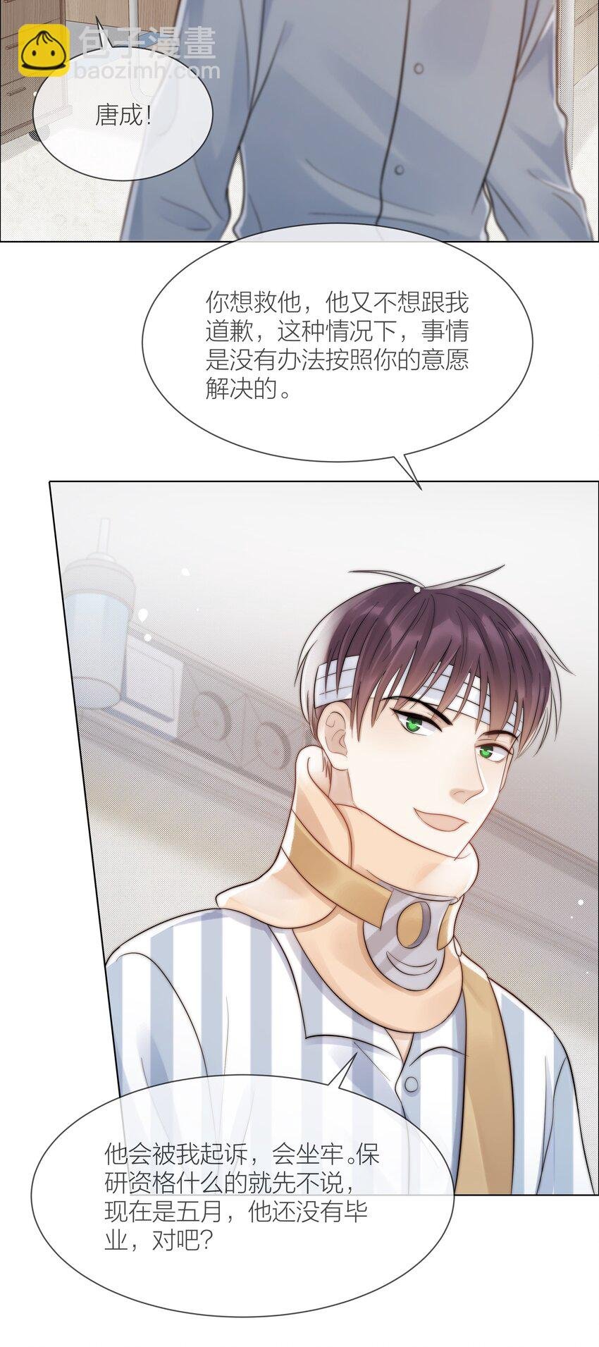 072 我对他的信任
