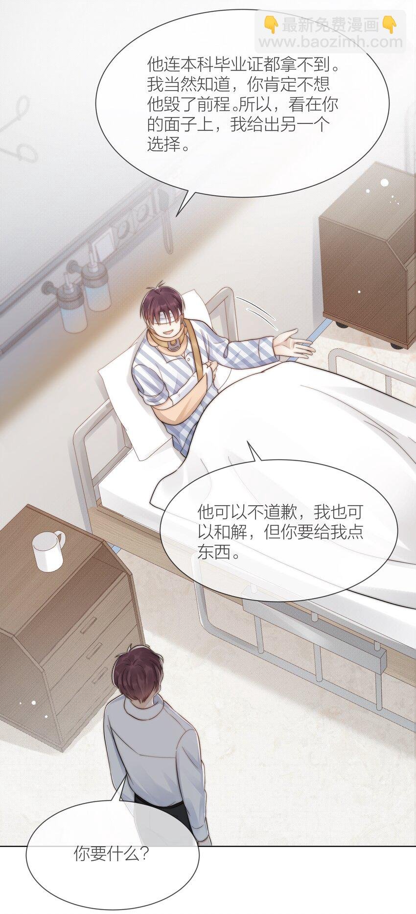 072 我对他的信任