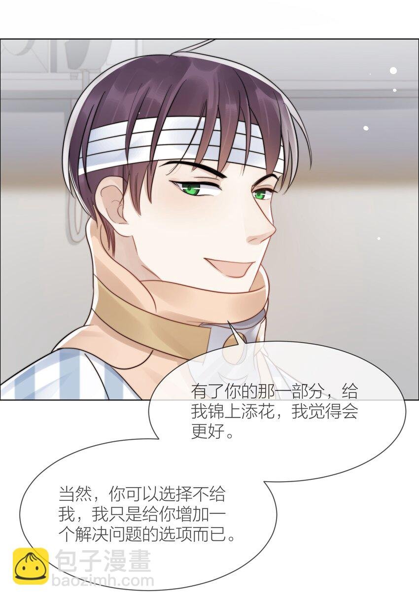 072 我对他的信任