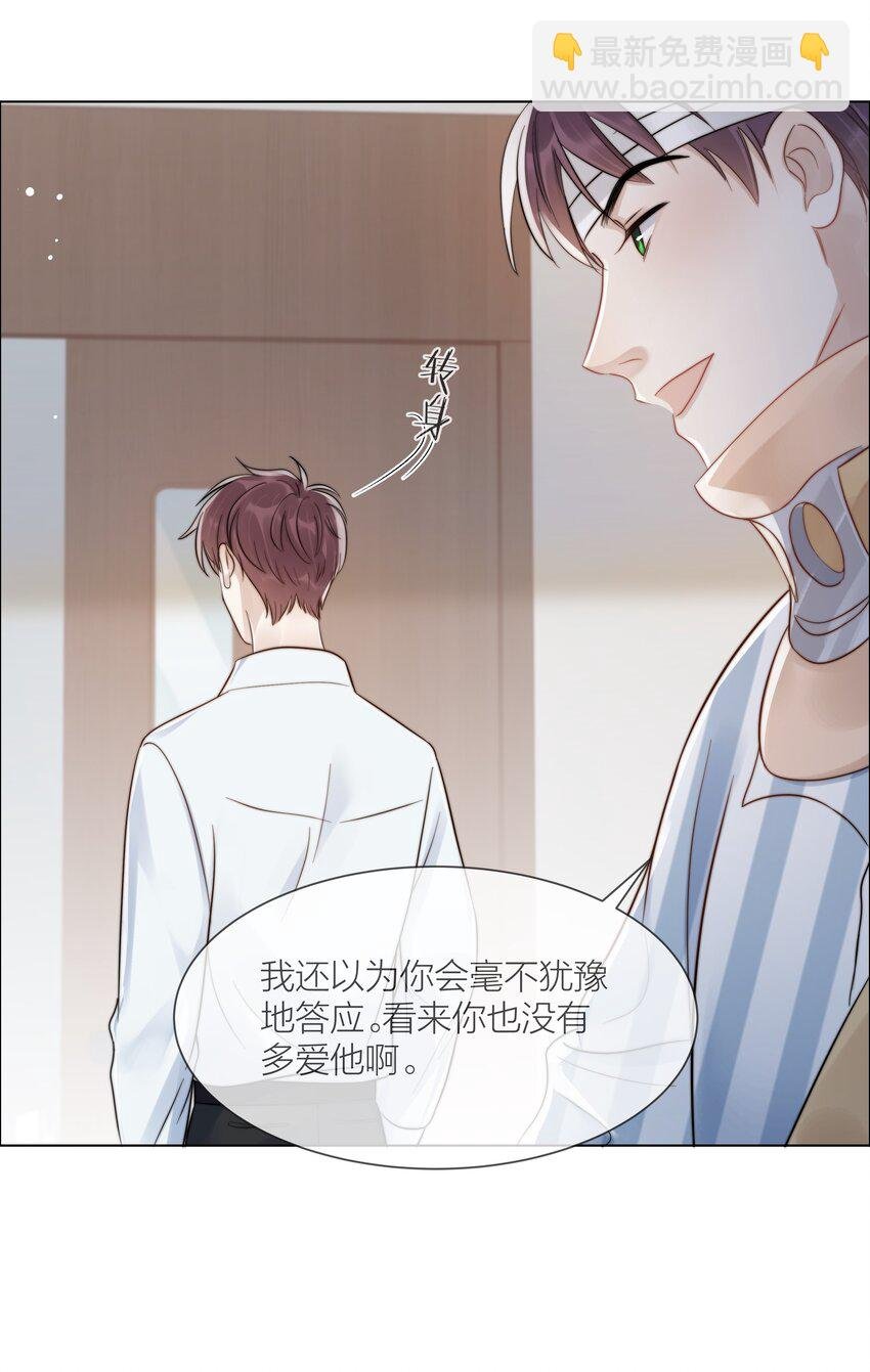 072 我对他的信任