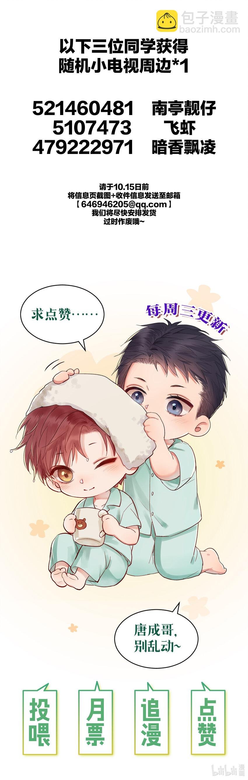 072 我对他的信任