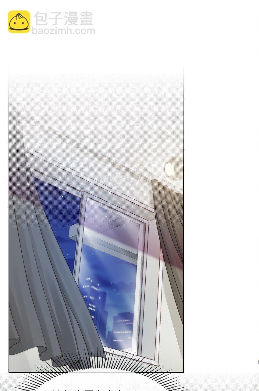 073 你对我更重要