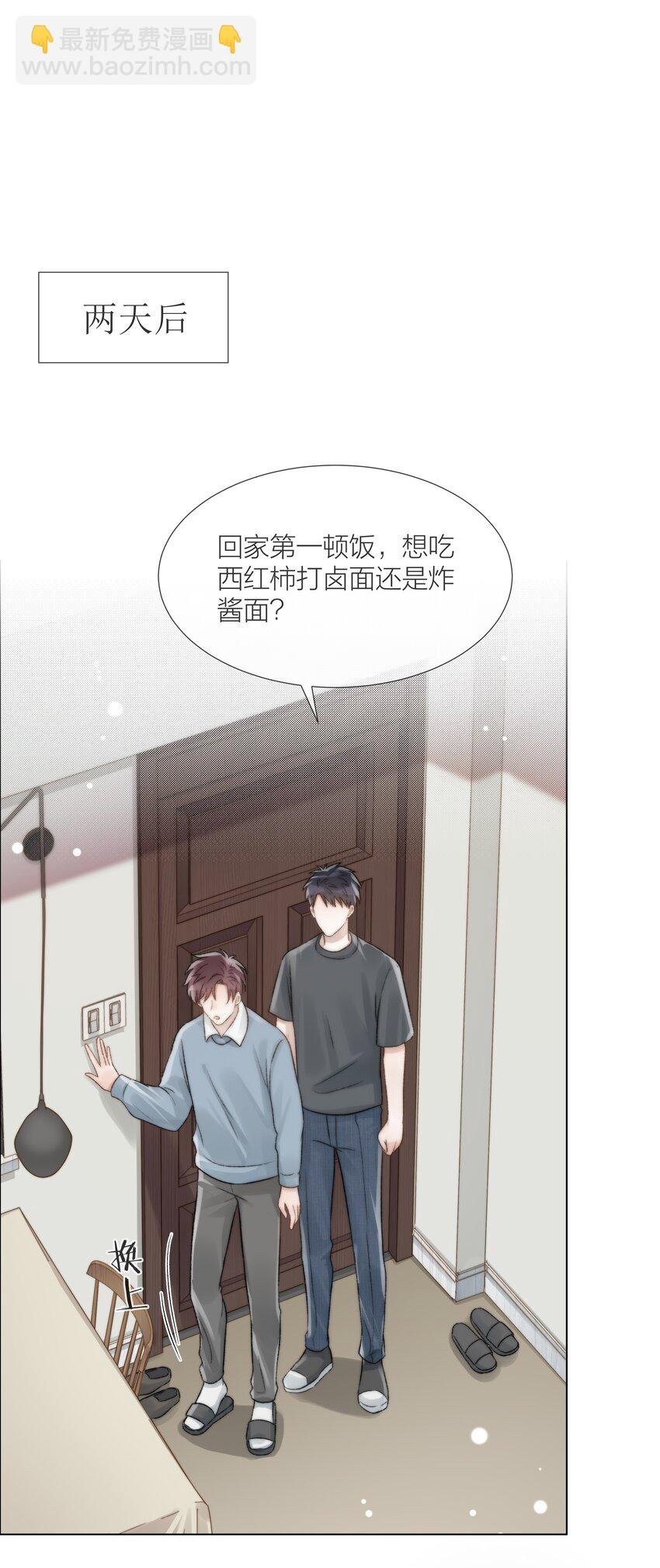 073 你对我更重要