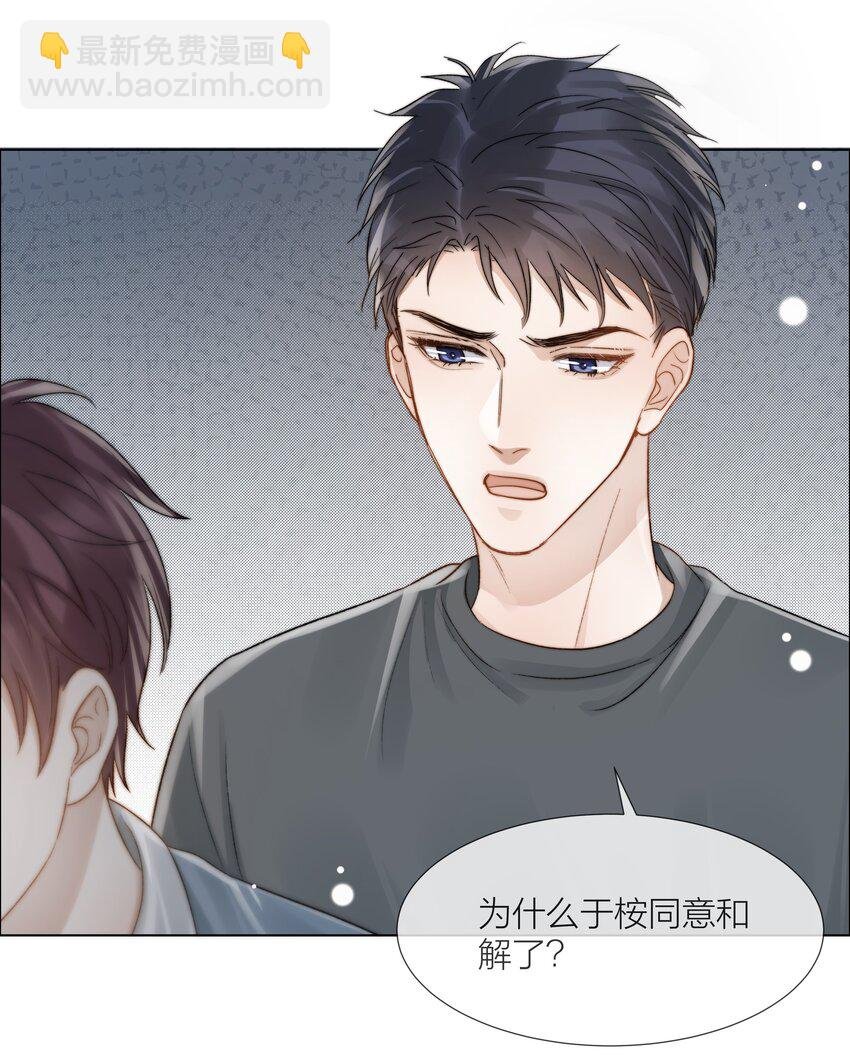 073 你对我更重要