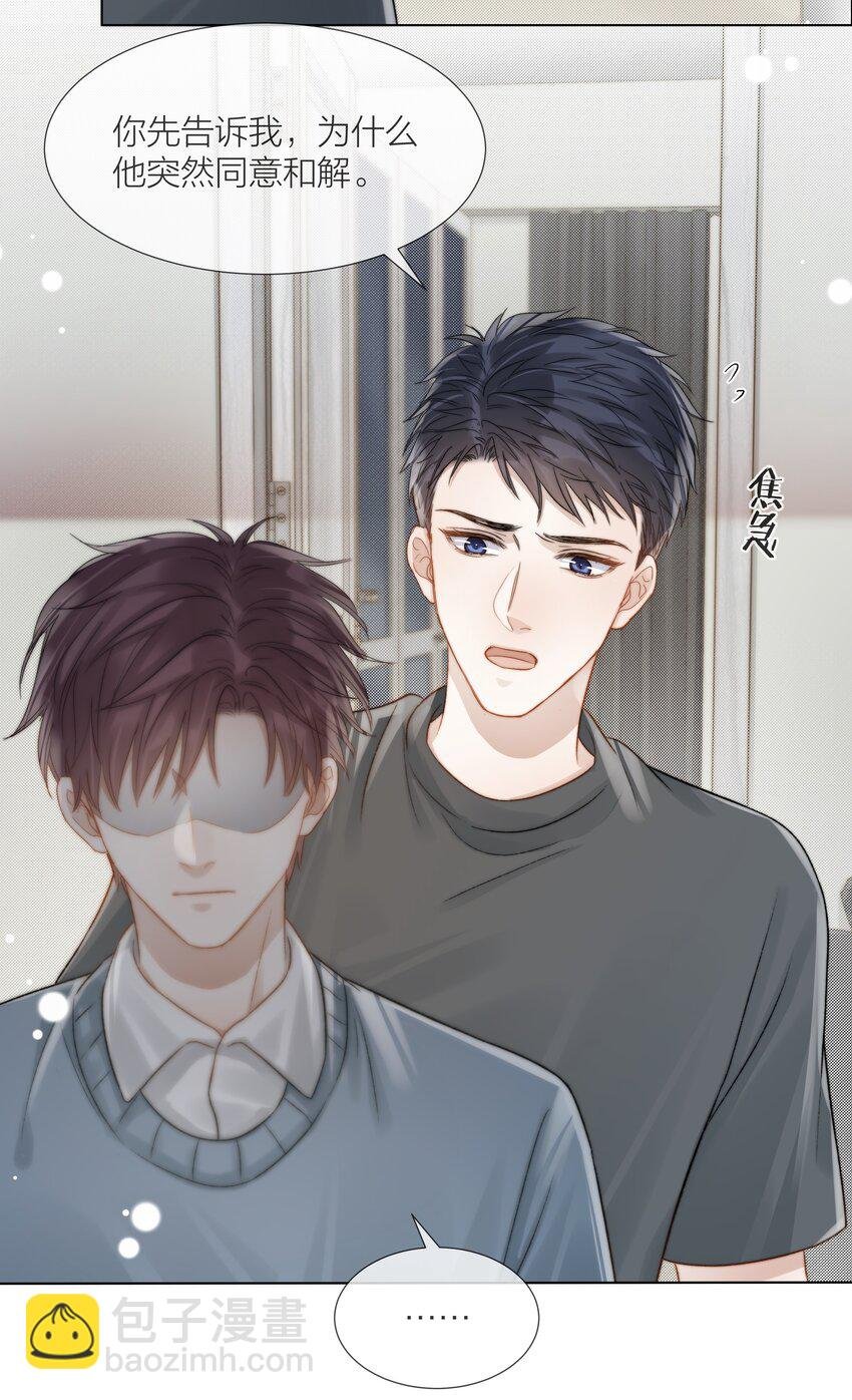 073 你对我更重要