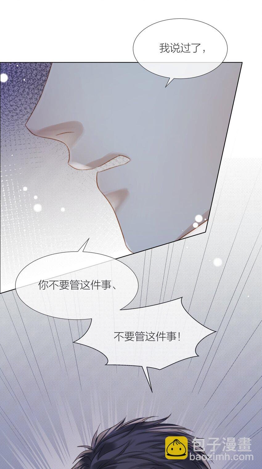 073 你对我更重要