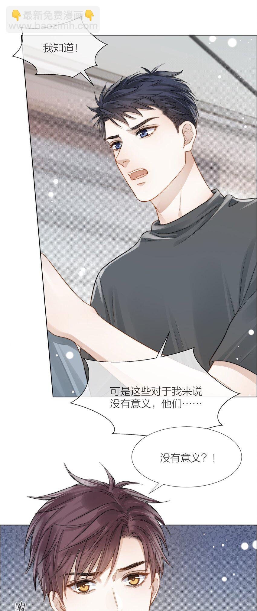 073 你对我更重要