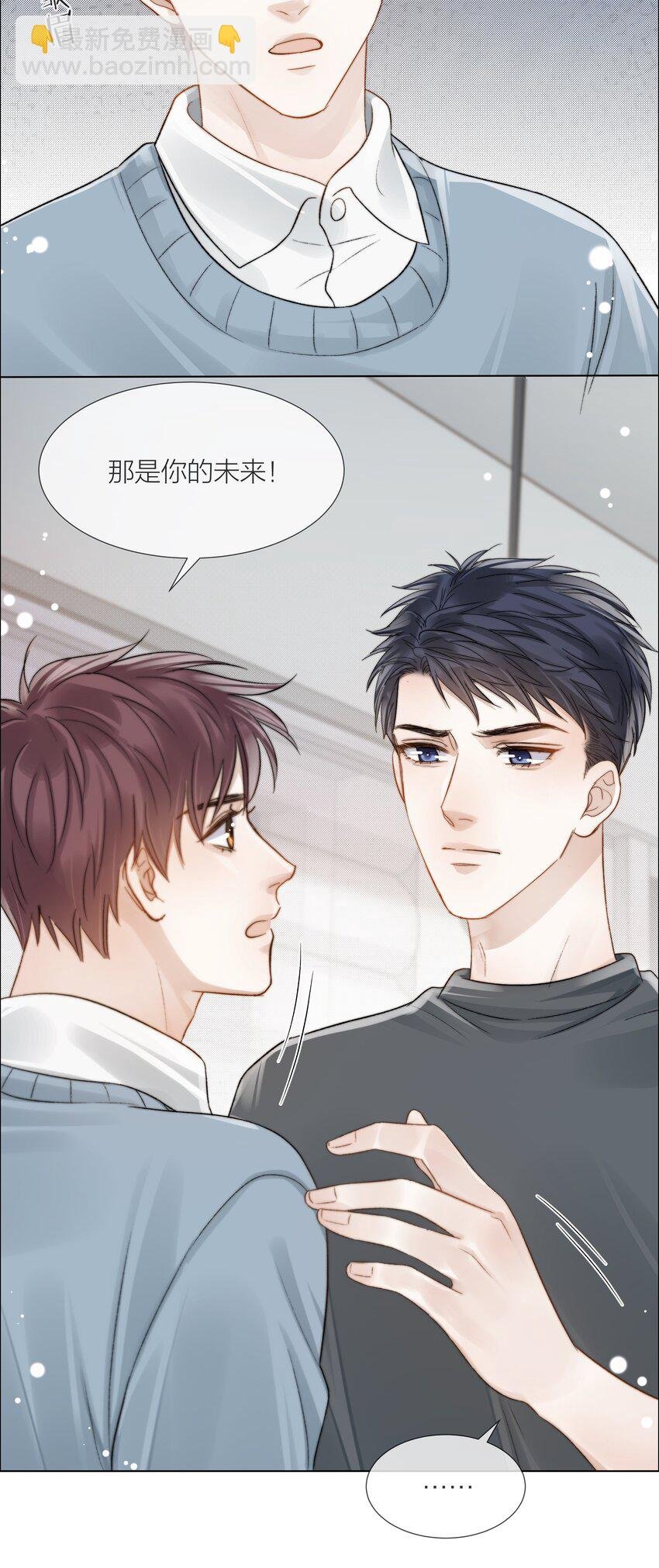 073 你对我更重要