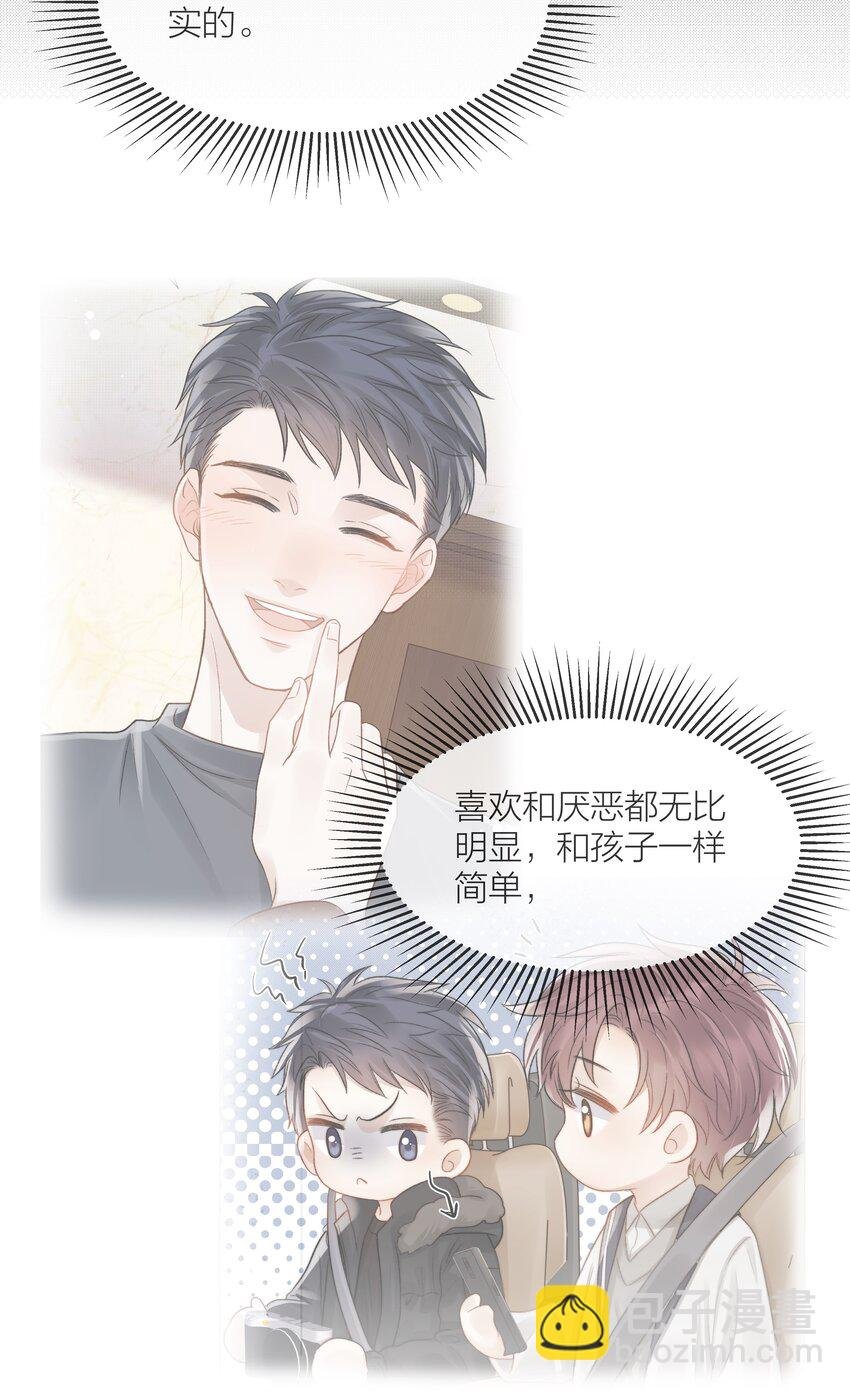 073 你对我更重要