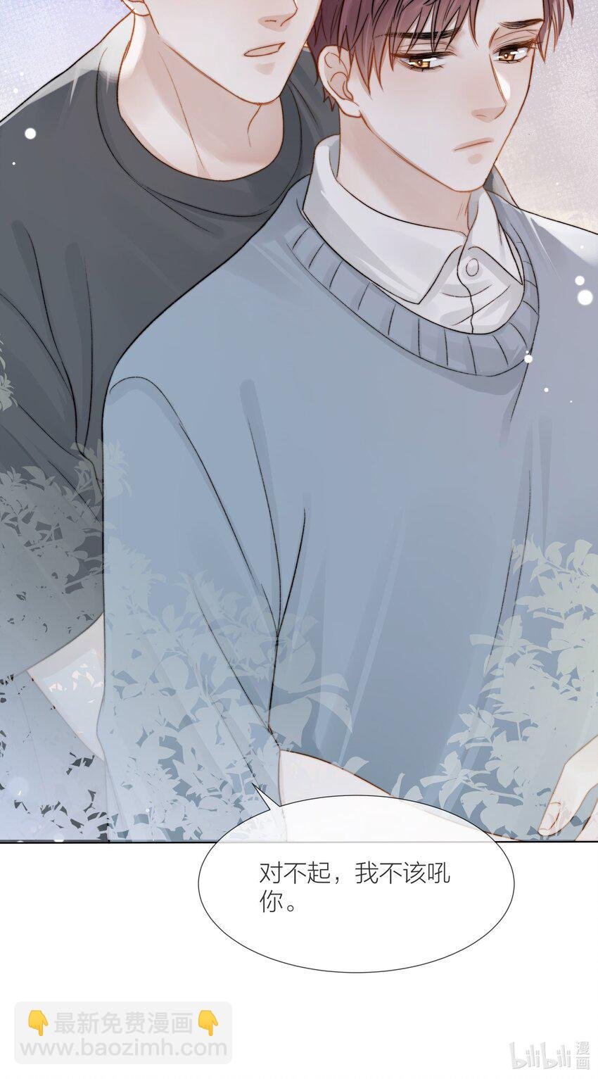 073 你对我更重要