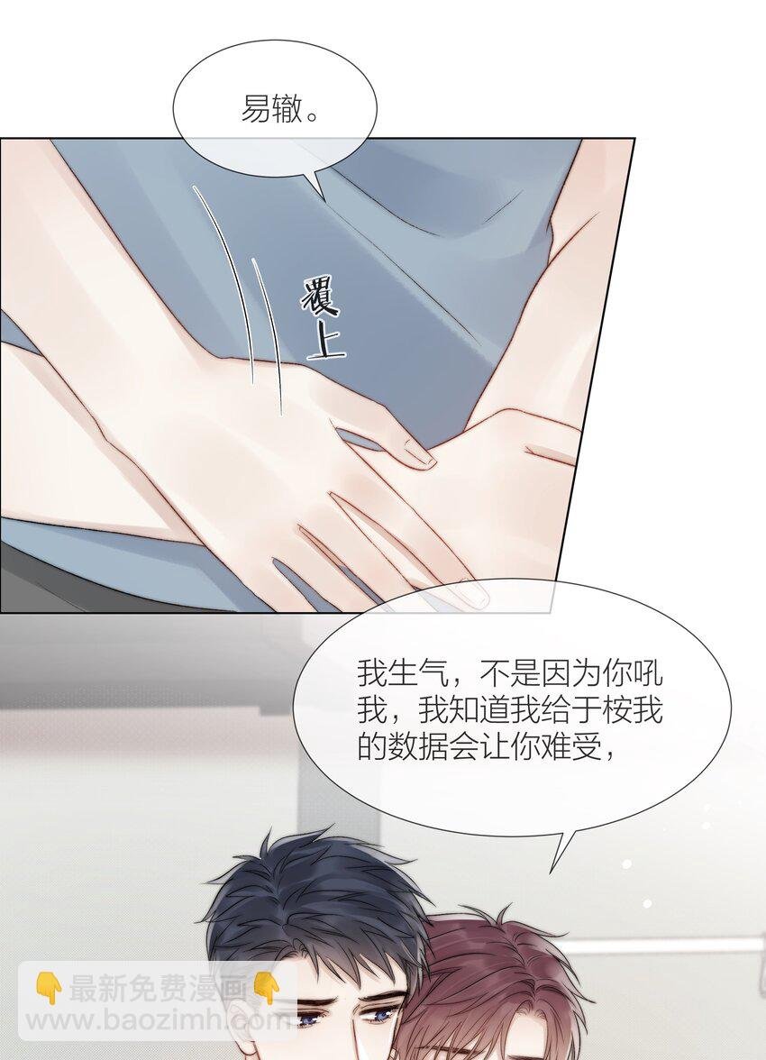 074 尽力一搏