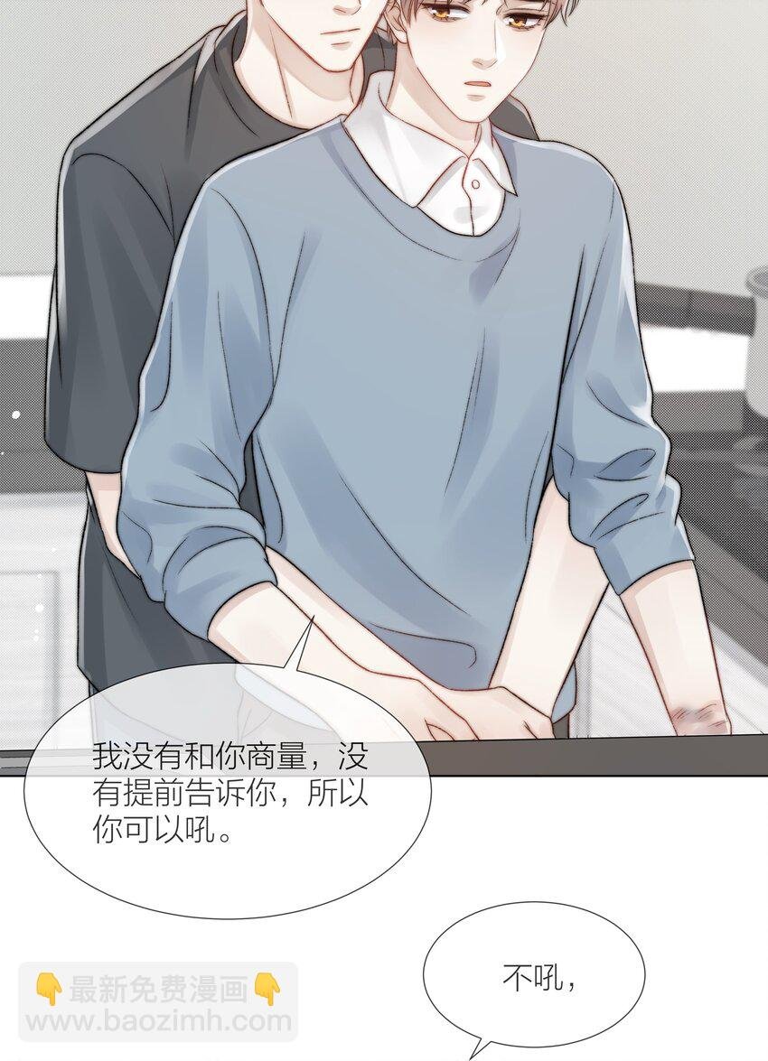 074 尽力一搏