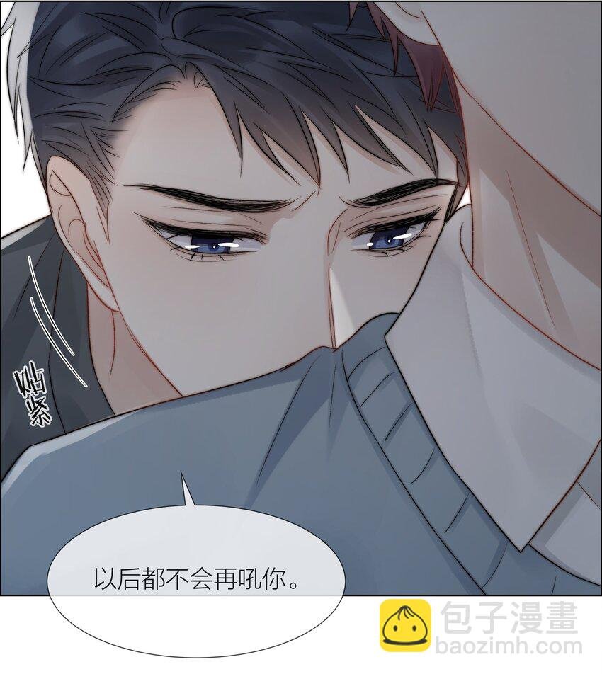 074 尽力一搏