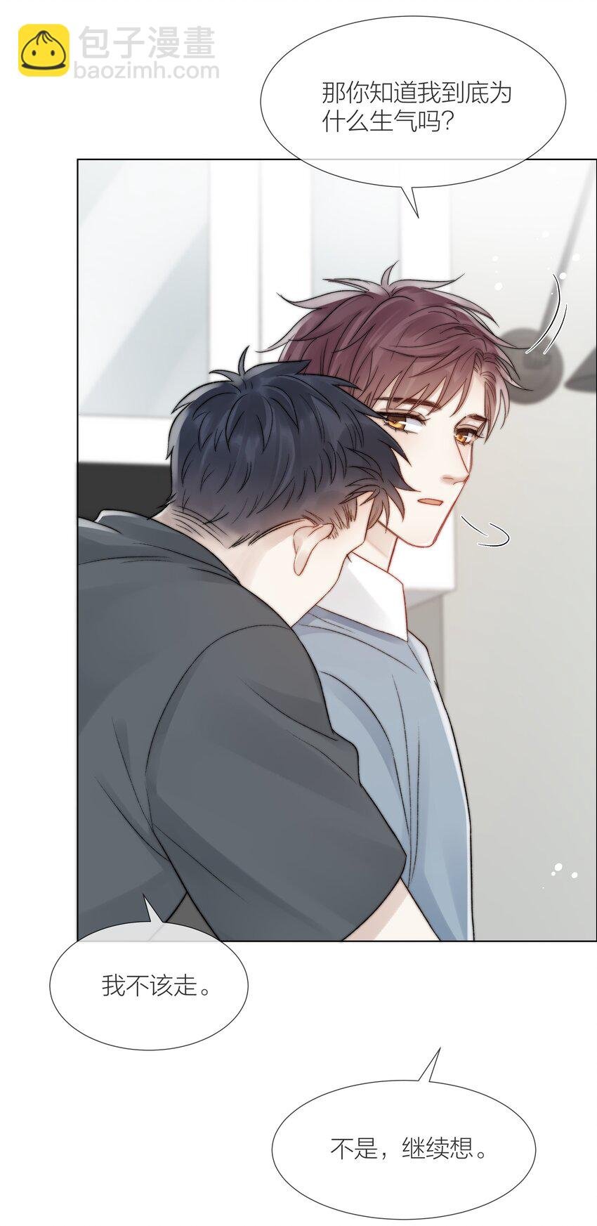 074 尽力一搏