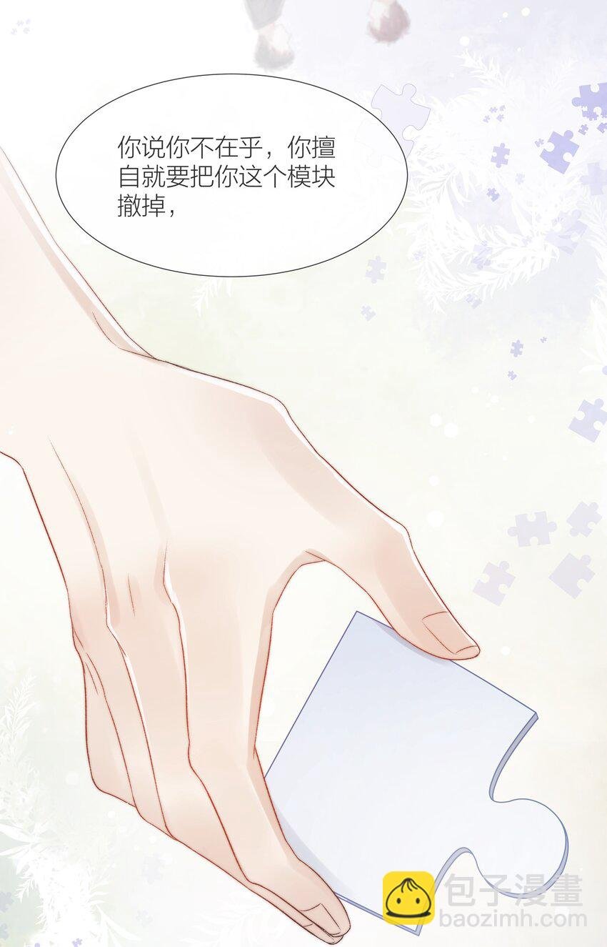 074 尽力一搏