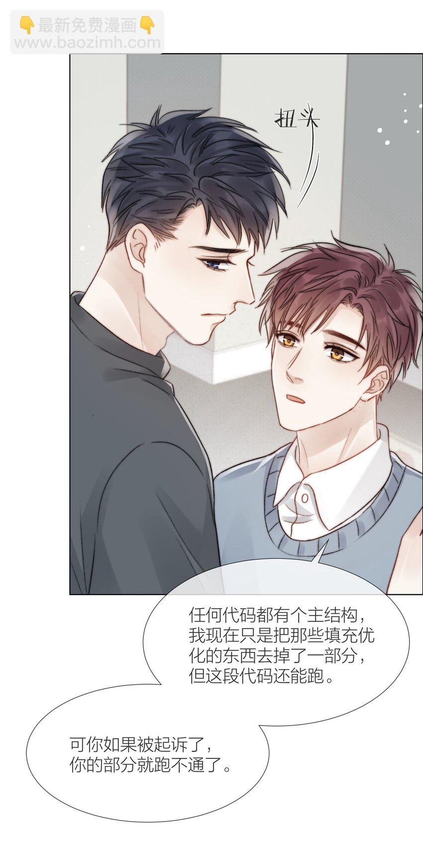 074 尽力一搏