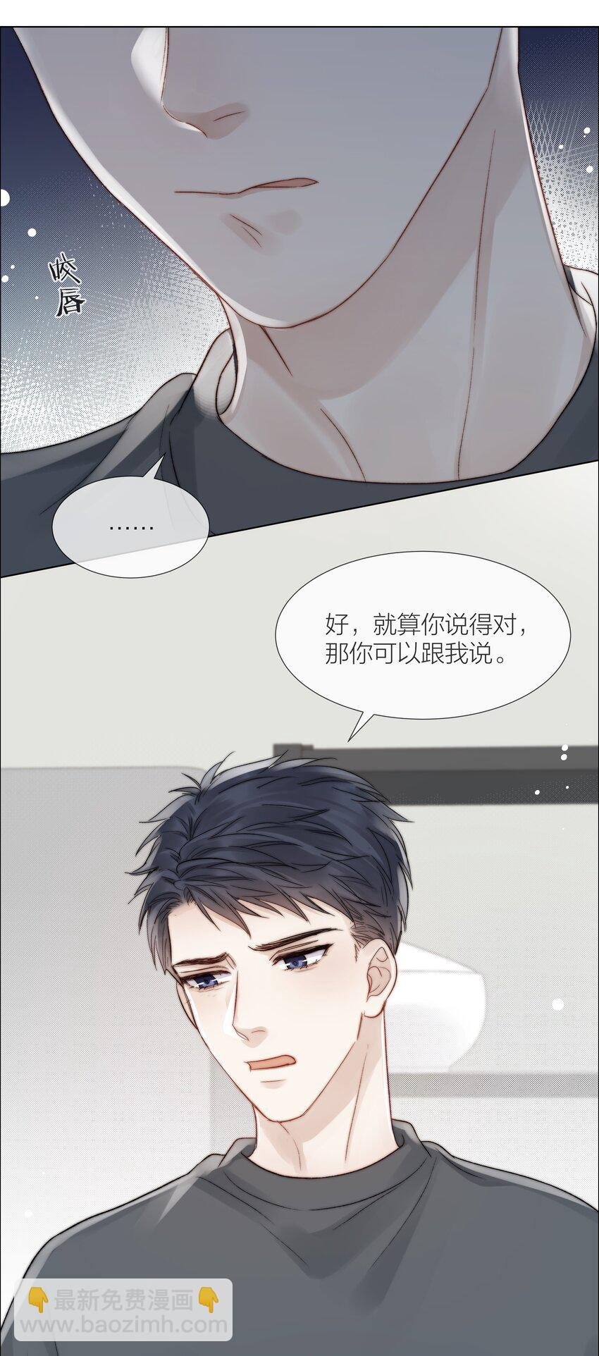 074 尽力一搏