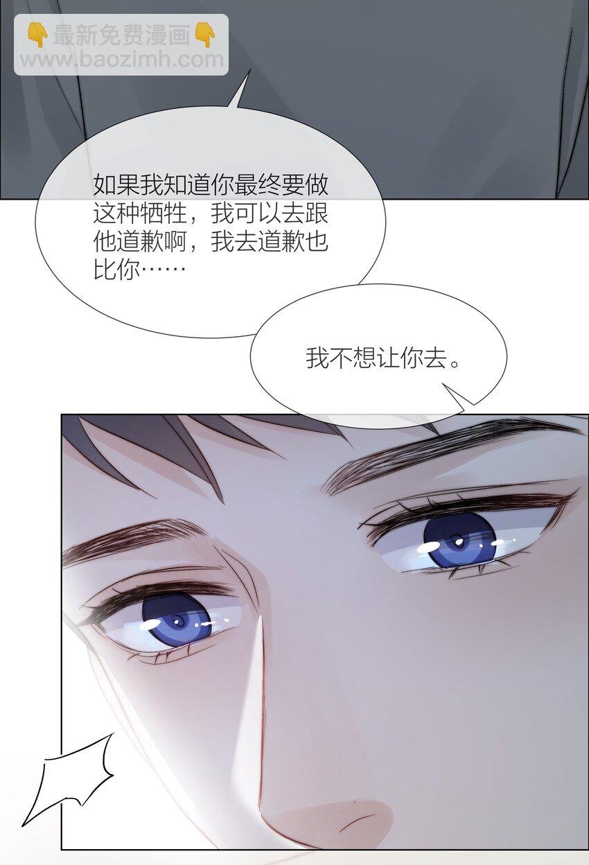 074 尽力一搏