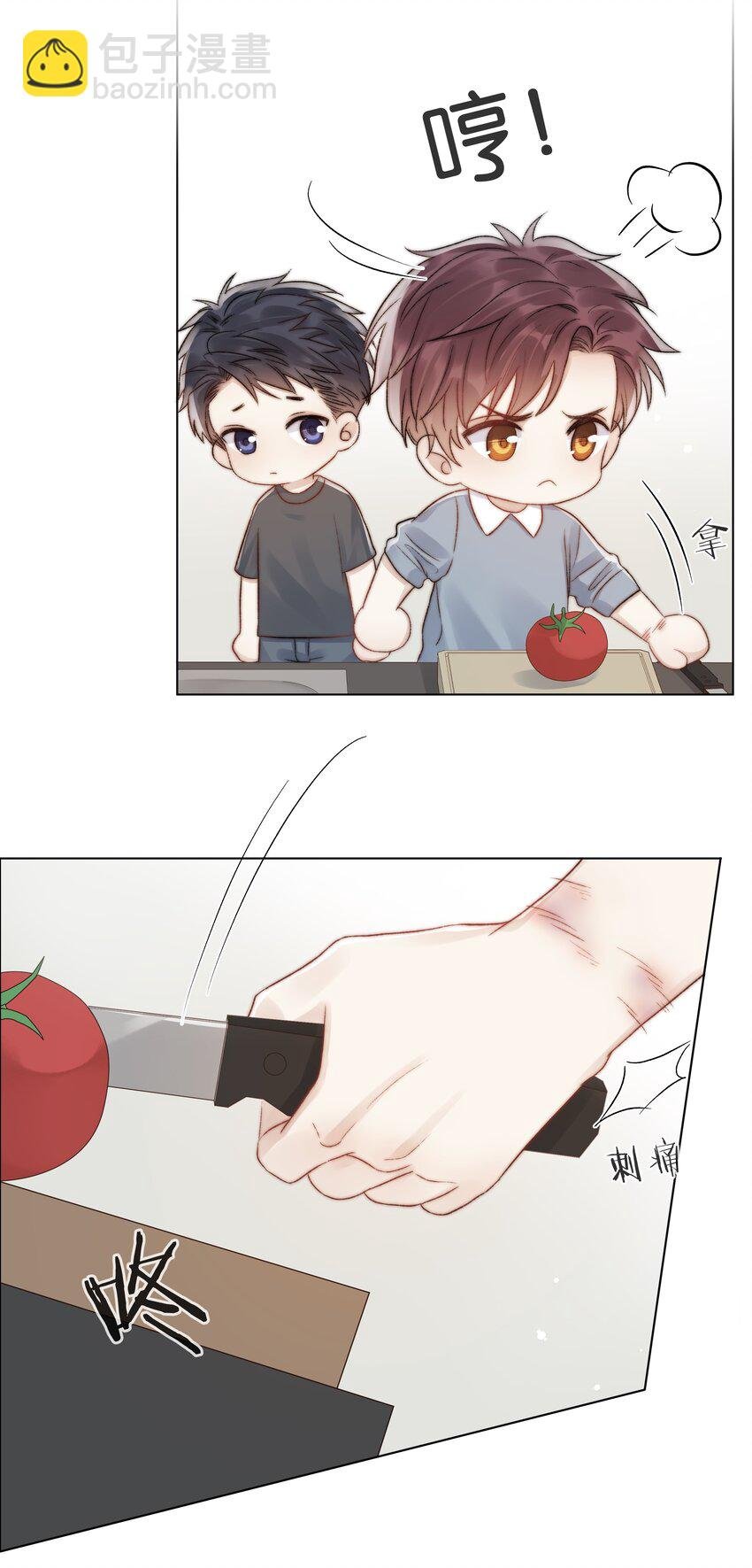 074 尽力一搏