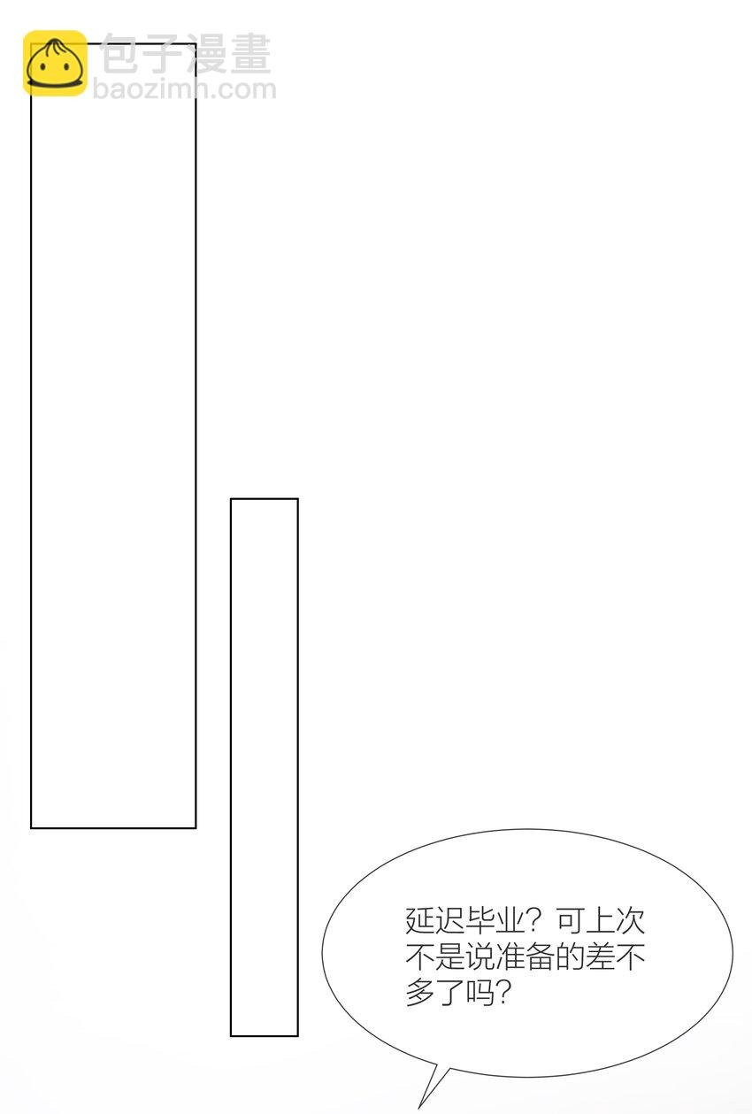 074 尽力一搏