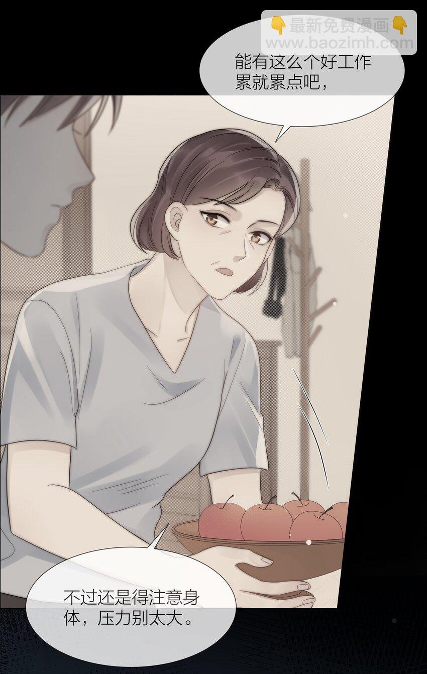 075 我们的软肋
