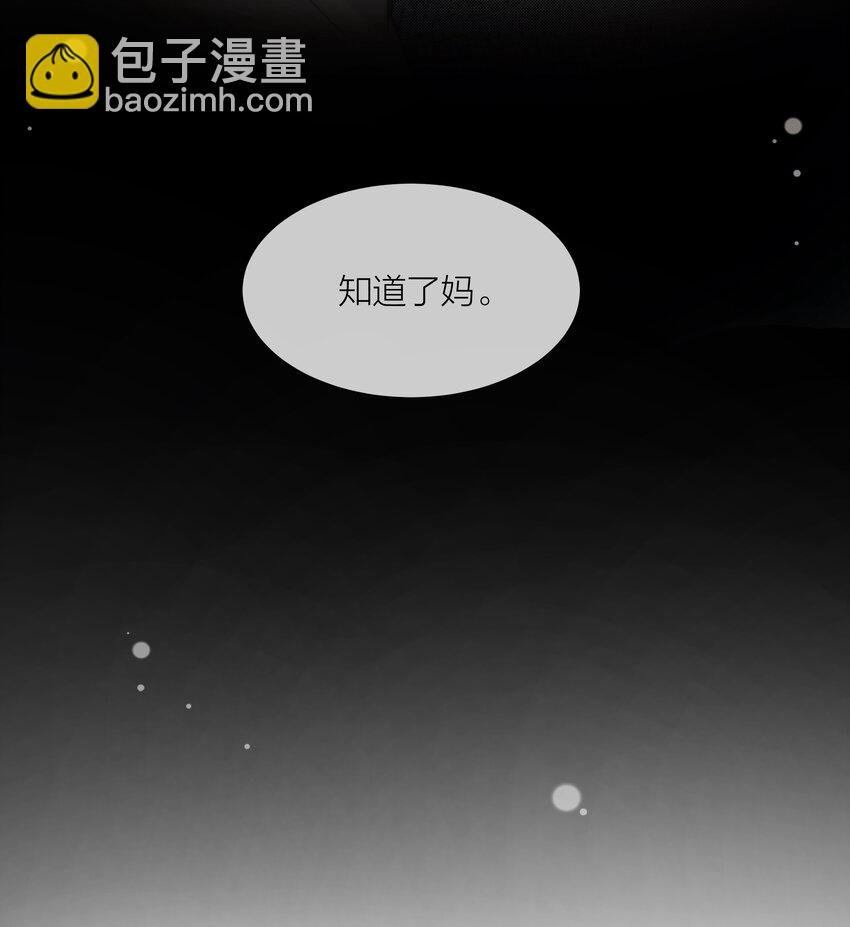 075 我们的软肋
