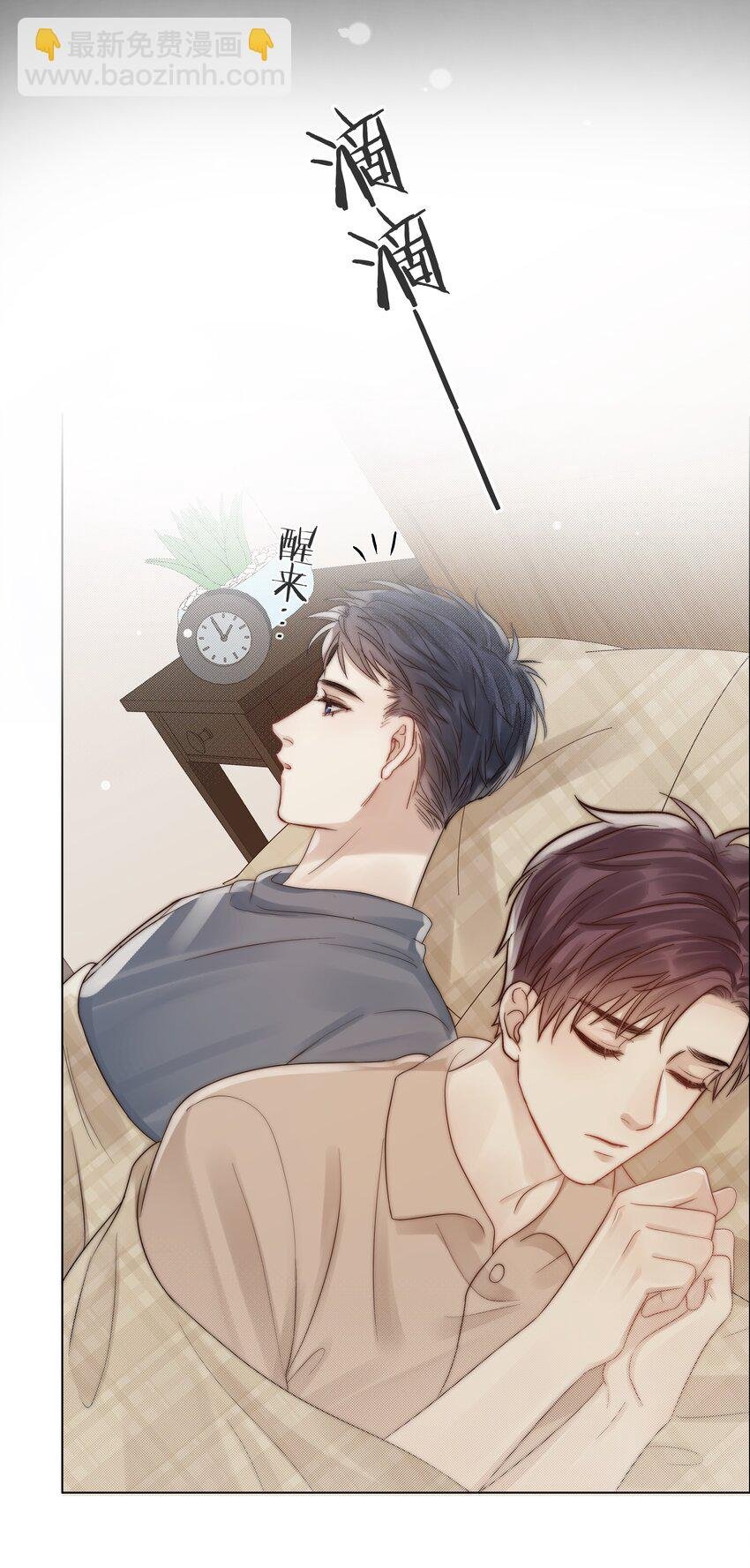 075 我们的软肋