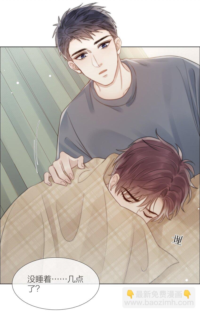 075 我们的软肋