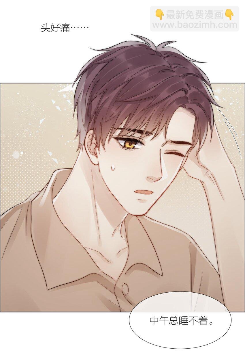 075 我们的软肋