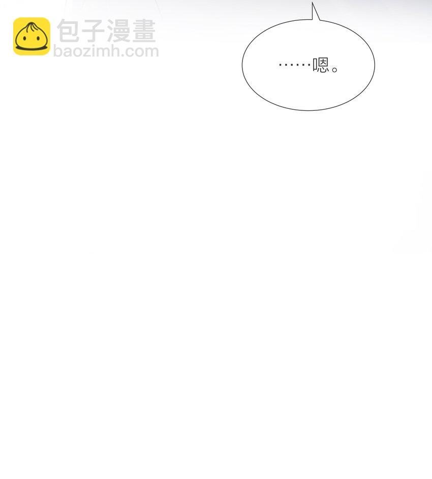 075 我们的软肋