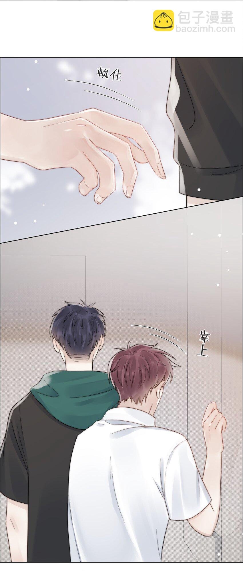 075 我们的软肋