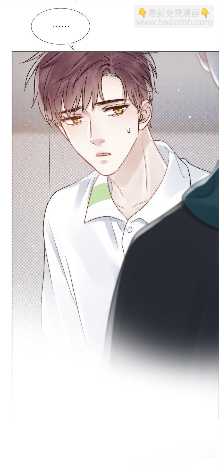 075 我们的软肋