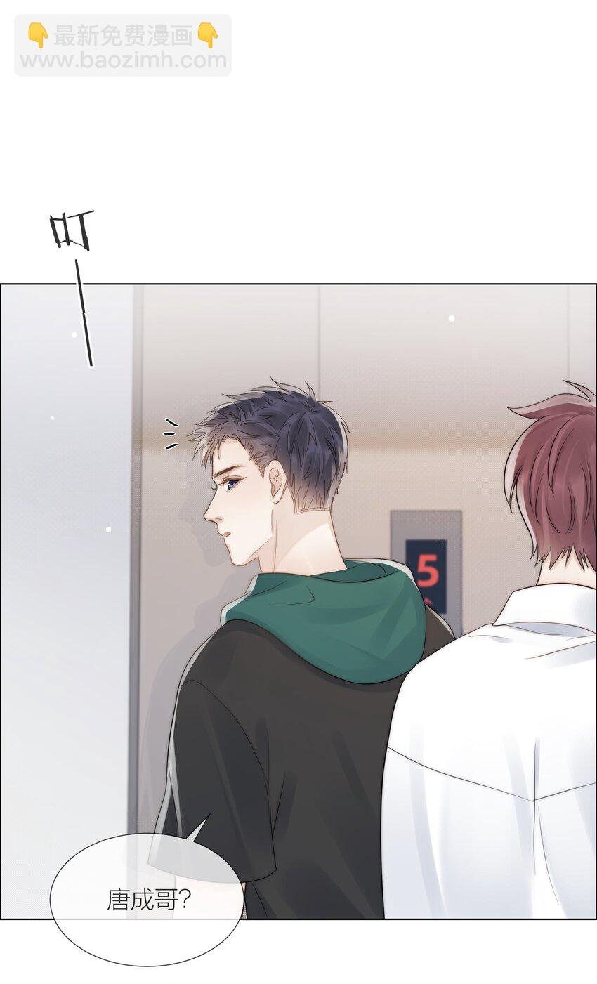 075 我们的软肋