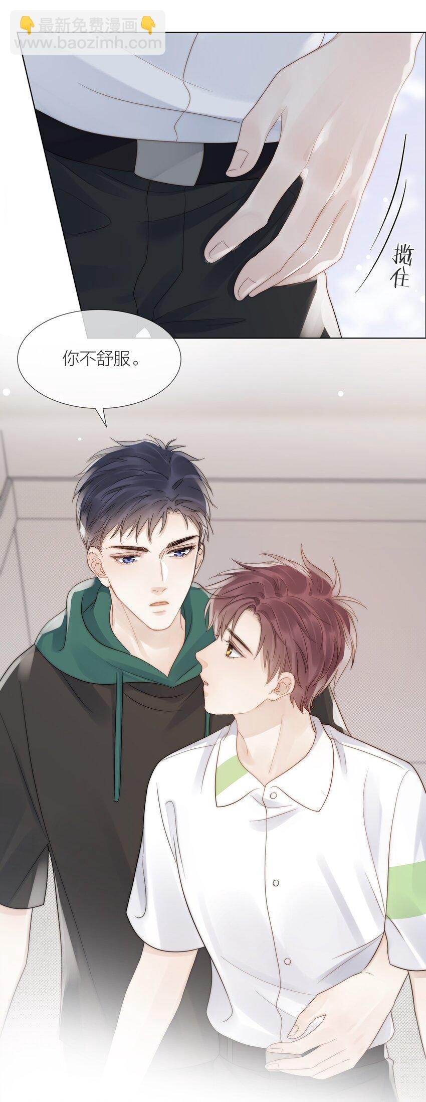 075 我们的软肋