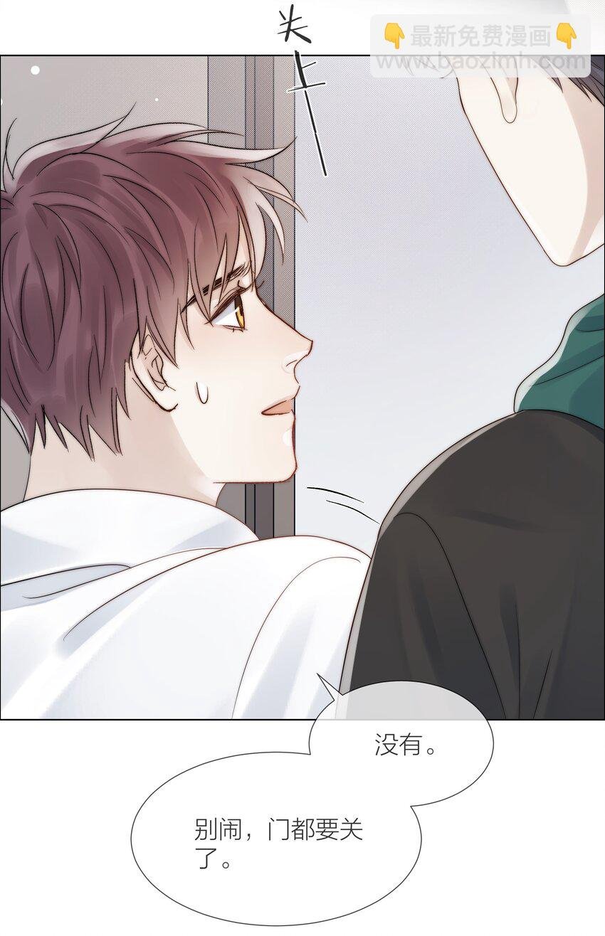 075 我们的软肋