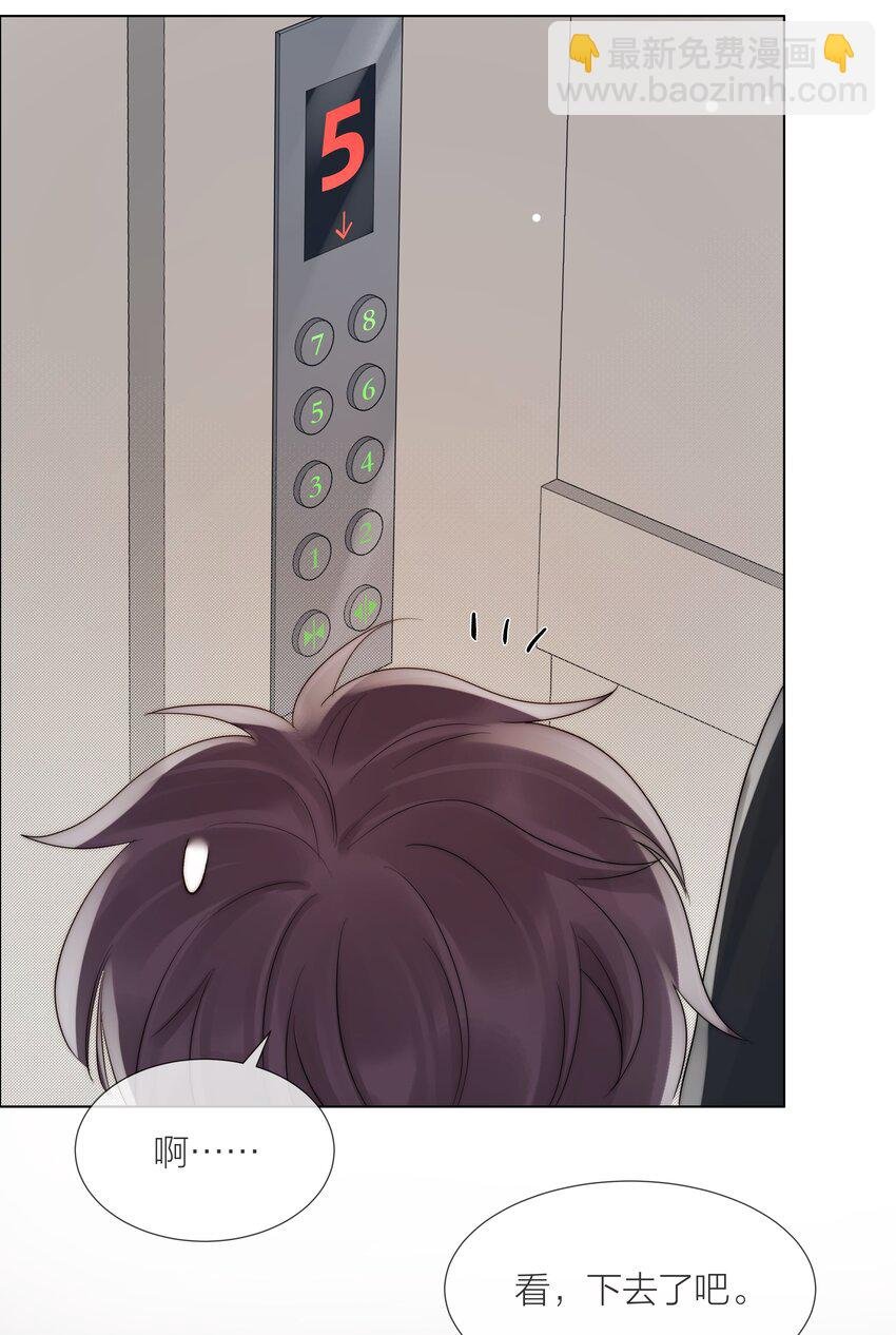 075 我们的软肋