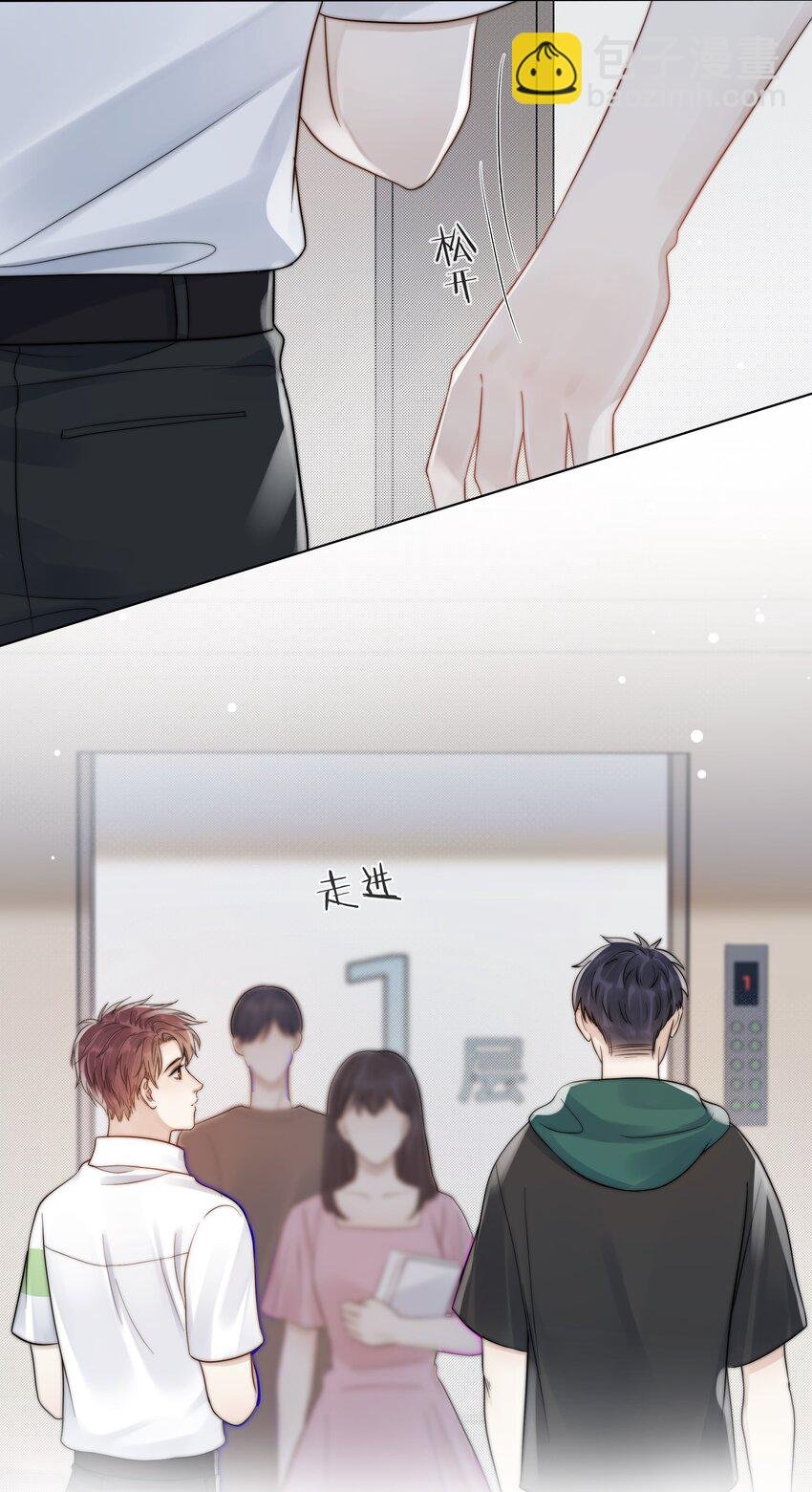 075 我们的软肋