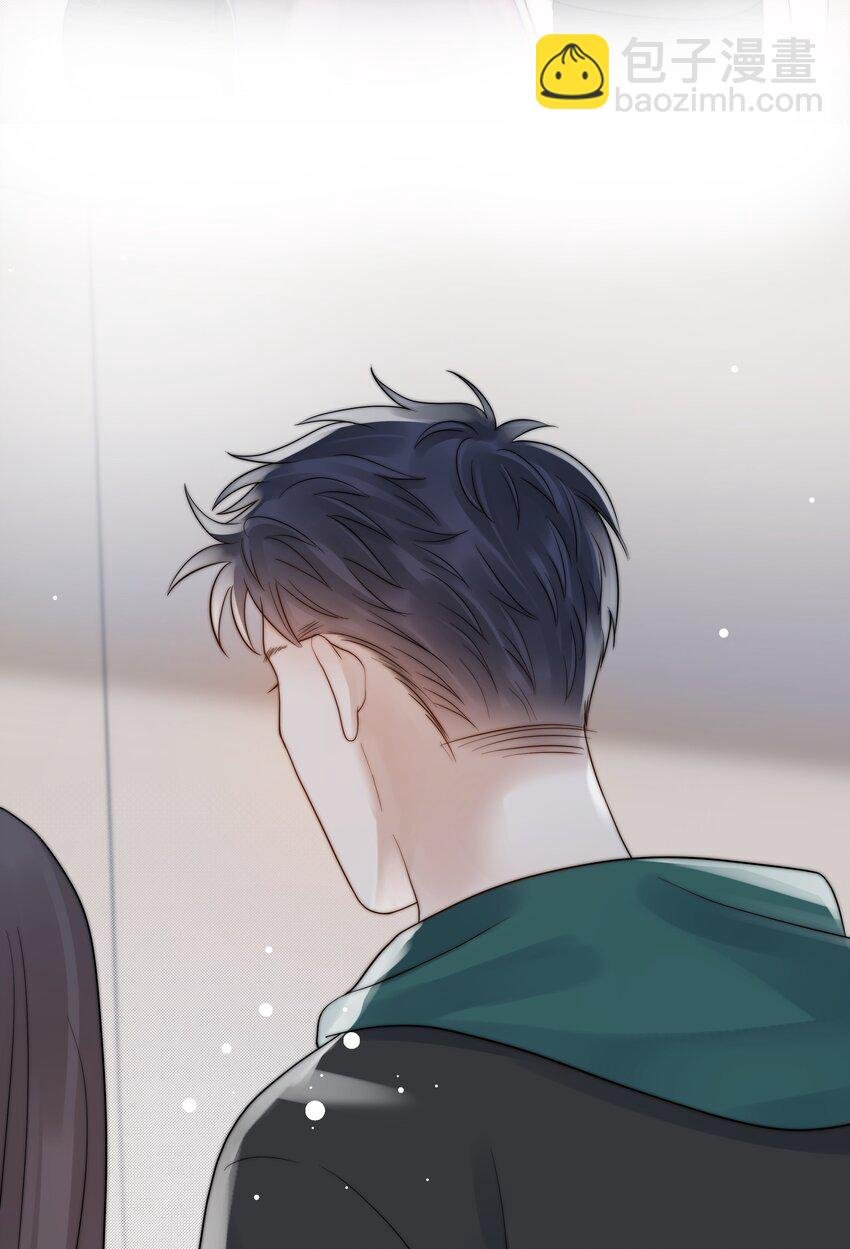 075 我们的软肋