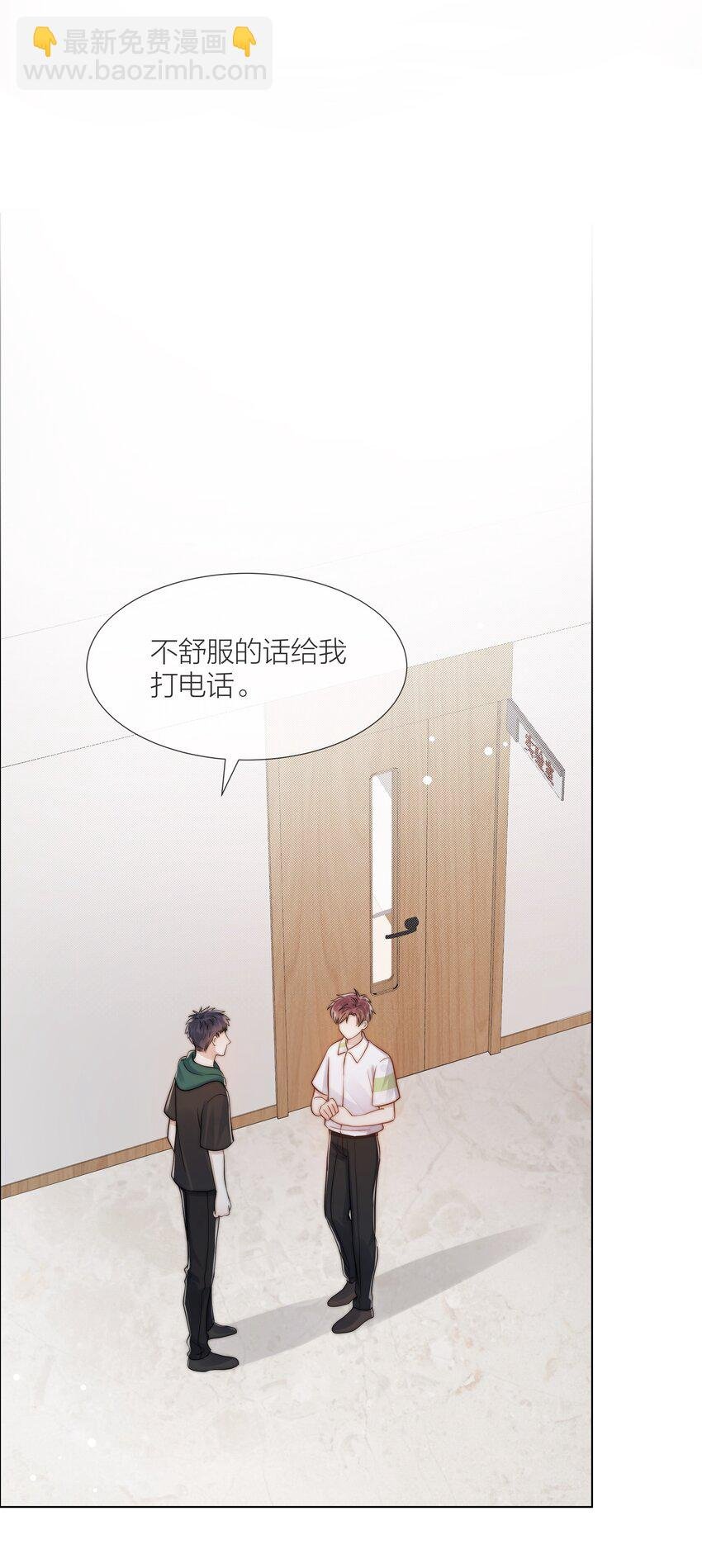 075 我们的软肋