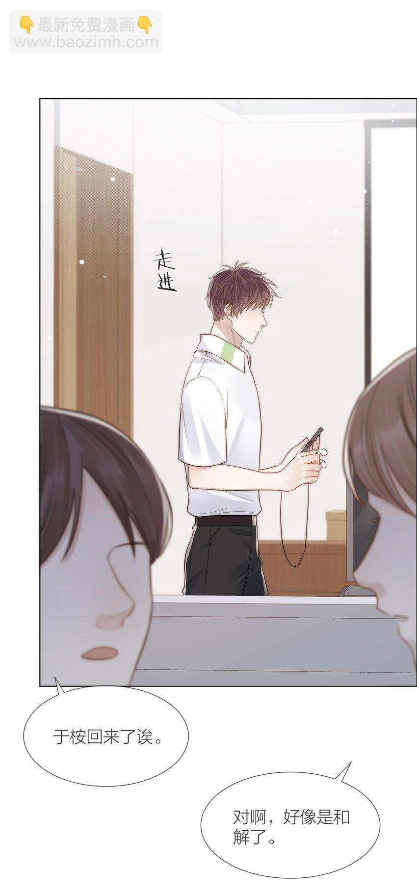 075 我们的软肋
