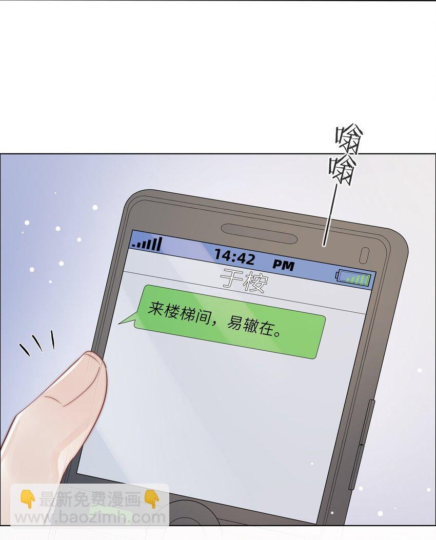 075 我们的软肋