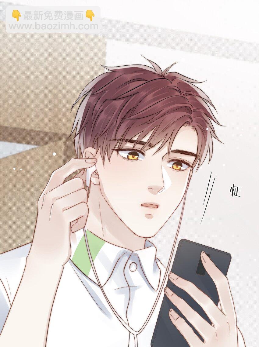 075 我们的软肋