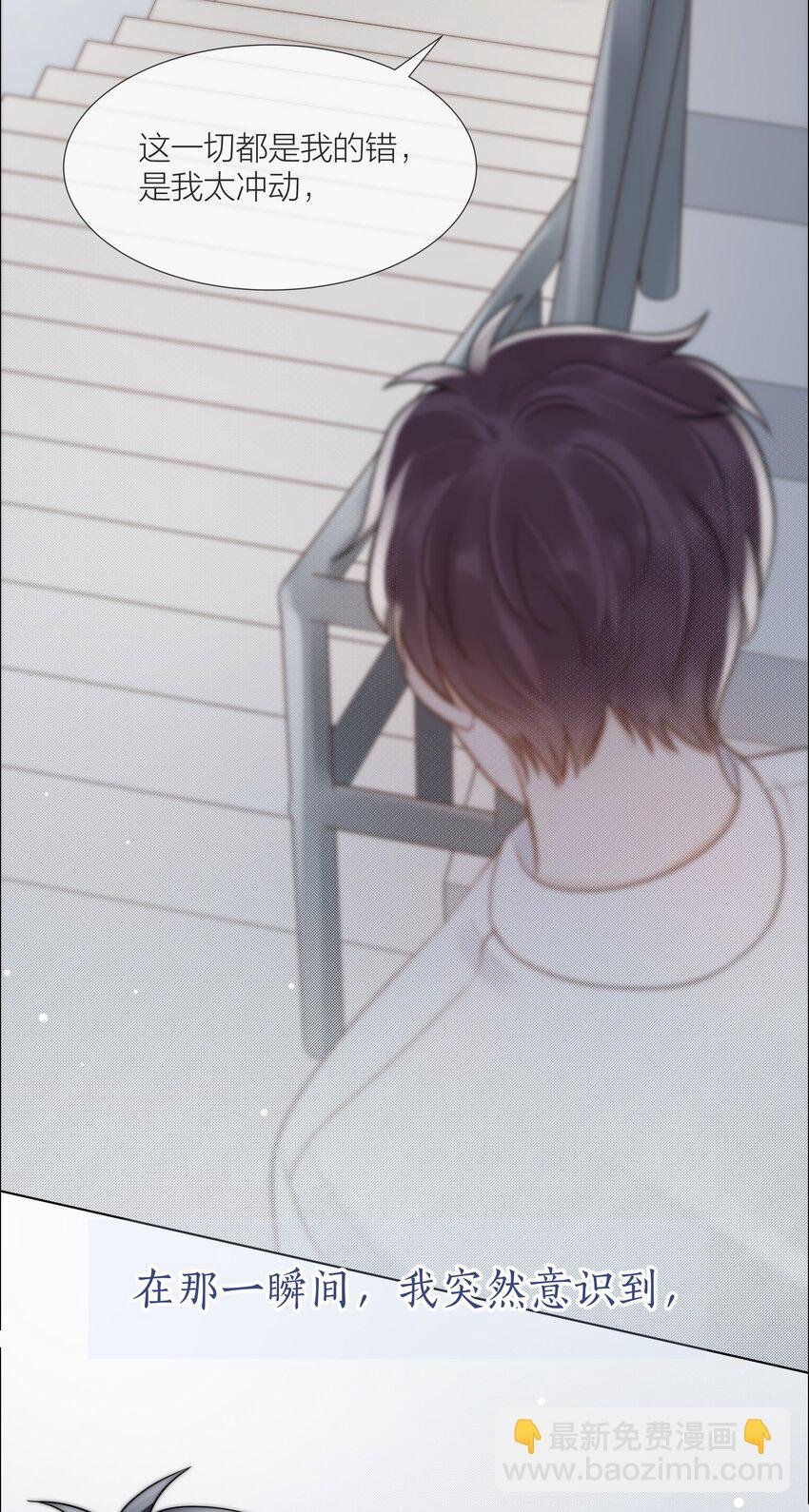 075 我们的软肋