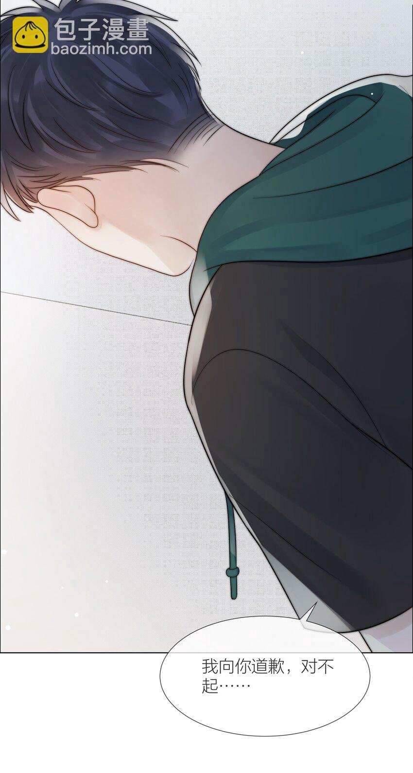 075 我们的软肋