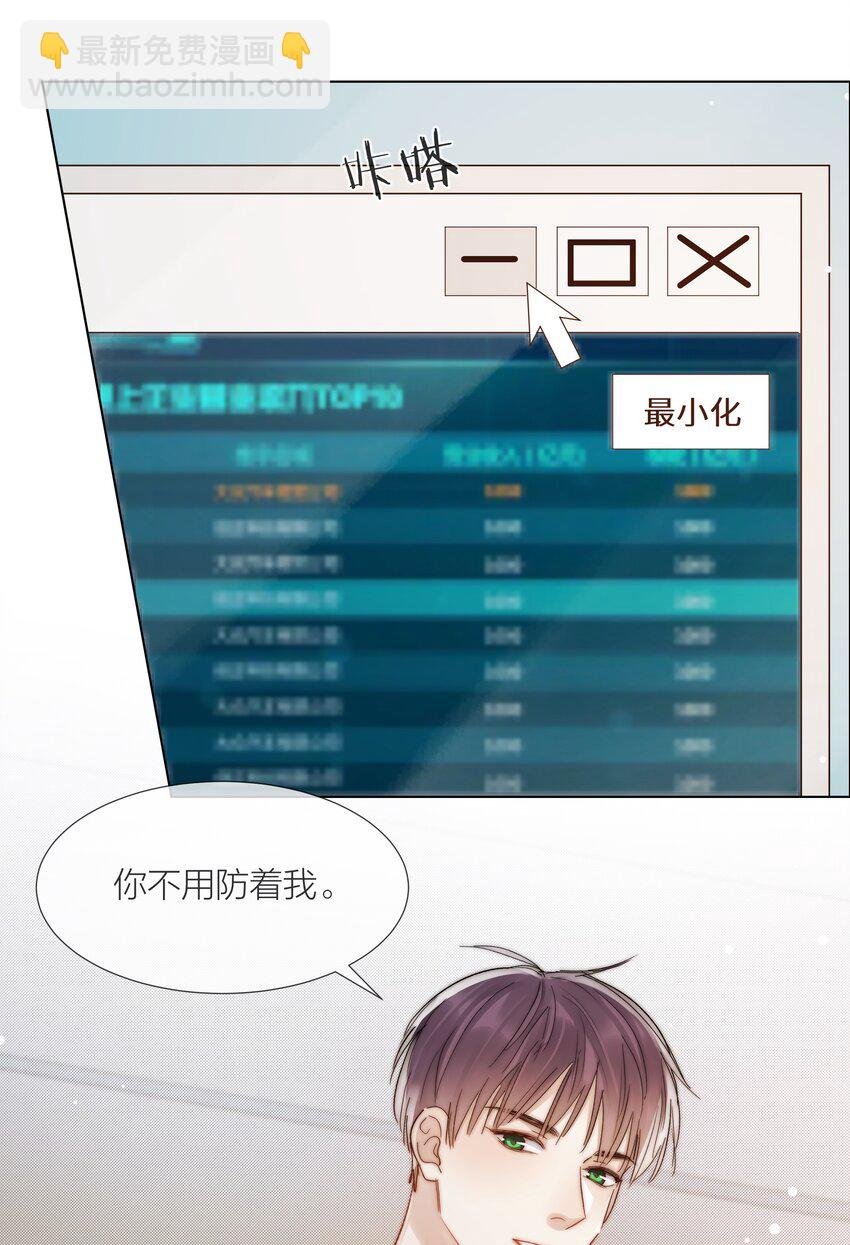 076 有病就去看！